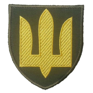 Шеврон Тризуб жовтий