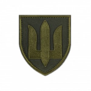 Шеврон ЗСУ "Тризуб" олива