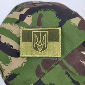 Шеврон "ЗСУ" Герб України